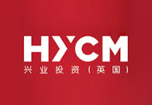 HYCM兴业投资中文官网-英国兴业投资在线外汇交易平台 【低佣开户】-都哥说汇
